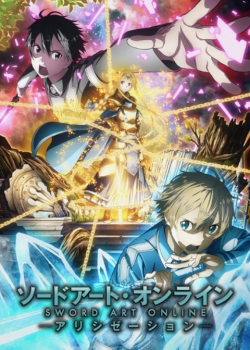 Sword Art Online Season 3 EP 7 Sword Art Online Season 3 EP 7
