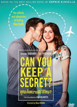 Can You Keep a Secret (2019) คุณเก็บความลับได้ไหม Can You Keep a Secret (2019) คุณเก็บความลับได้ไหม
