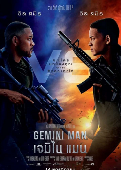 Gemini Man (2019) เจมิไน แมน Gemini Man (2019) เจมิไน แมน