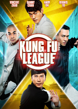 Kung Fu League (2018) ยิปมัน ตะบัน บรูซลี บี้หวงเฟยหง Kung Fu League (2018) ยิปมัน ตะบัน บรูซลี บี้หวงเฟยหง