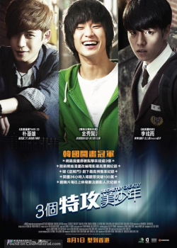 Secretly Greatly (2013) Secretly Greatly (2013)