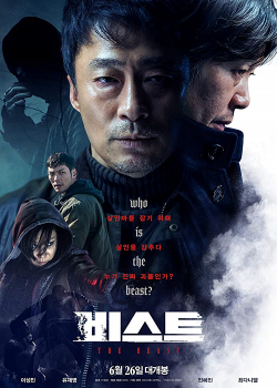The Beast (2019) ปิดโซลล่า The Beast (2019) ปิดโซลล่า