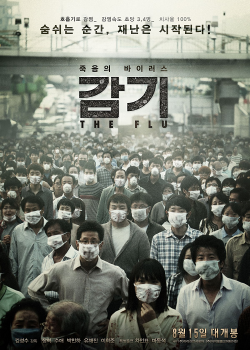The Flu (2013) มหันตภัยไข้หวัดมฤตยู The Flu (2013) มหันตภัยไข้หวัดมฤตยู