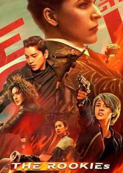 The Rookies (2019) ทีมเฟี้ยวตัดเหลี่ยมคน The Rookies (2019) ทีมเฟี้ยวตัดเหลี่ยมคน