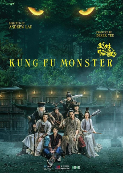 Kung Fu Monster (2018) Kung Fu Monster (2018)