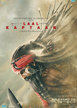 Laal Kaptaan (2019) กัปตันแดงเดือด Laal Kaptaan (2019) กัปตันแดงเดือด
