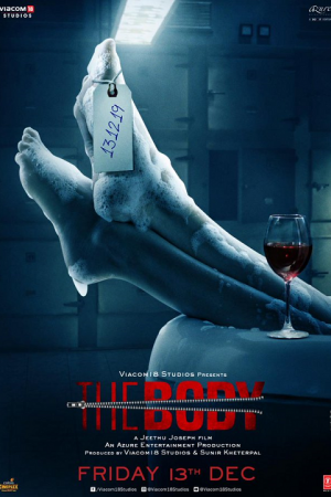The Body (2019) ศพที่หายไป The Body (2019) ศพที่หายไป