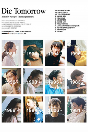 Die Tomorrow (2017) ดาย ทูมอร์โรว์ พรุ่งนี้ตาย Die Tomorrow (2017) ดาย ทูมอร์โรว์ พรุ่งนี้ตาย