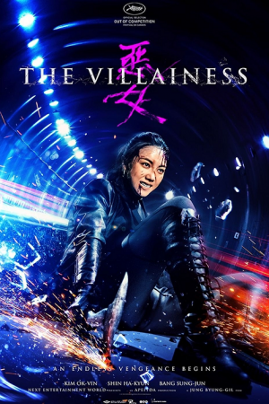The Villainess (2017) สวยแค้นโหด The Villainess (2017) สวยแค้นโหด