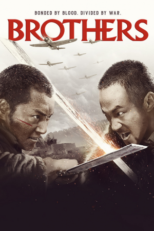 Brothers (2017) Brothers (2017)