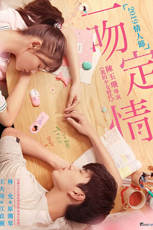 Fall In Love At First Kiss (2019) Fall In Love At First Kiss (2019)