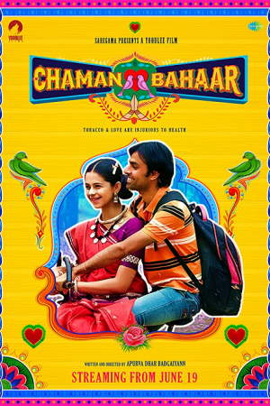 Chaman Bahaar (2020) ดอกฟ้าหน้าบ้าน Chaman Bahaar (2020) ดอกฟ้าหน้าบ้าน