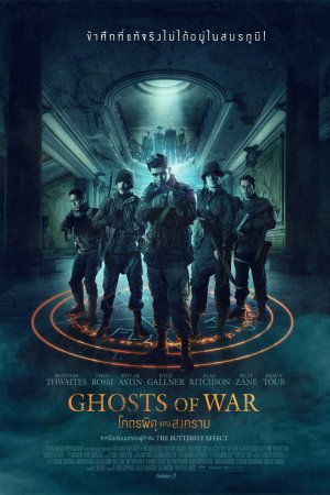 Ghosts of War (2020) โคตรผีดุแดนสงคราม Ghosts of War (2020) โคตรผีดุแดนสงคราม