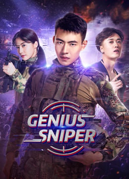 Genius Sniper (2020) นักพลซุ่มยิงที่อัจฉริยะ Genius Sniper (2020) นักพลซุ่มยิงที่อัจฉริยะ