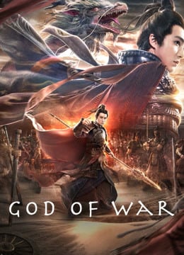 God of War Zhao Zilong (2020) จูล่ง วีรบุรุษเจ้าสงคราม God of War Zhao Zilong (2020) จูล่ง วีรบุรุษเจ้าสงคราม