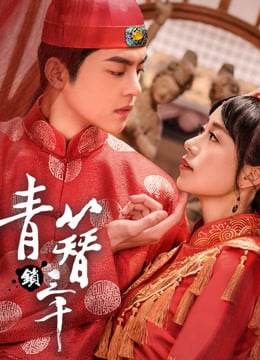 Love In The Kitchen (2020) รักเกิดที่ก้นครัว Love In The Kitchen (2020) รักเกิดที่ก้นครัว
