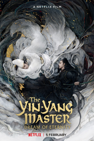 The Yin-Yang Master Dream of Eternity (2021) หยิน หยาง ศึกมหาเวทสะท้านพิภพ สู่ฝันอมตะ The Yin-Yang Master Dream of Eternity (2021) หยิน หยาง ศึกมหาเวทสะท้านพิภพ สู่ฝันอมตะ