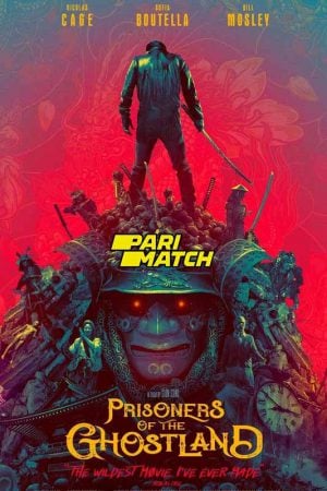 Prisoners of the Ghostland (2021) Prisoners of the Ghostland (2021)