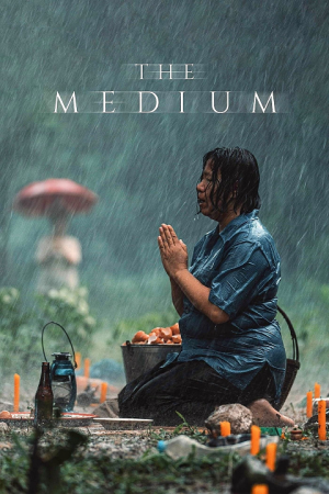 ร่างทรง (2021) The Medium ร่างทรง (2021) The Medium