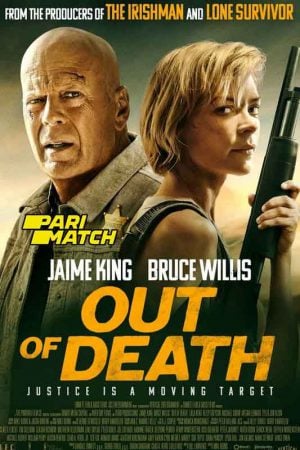 Out of Death (2021) Out of Death (2021)