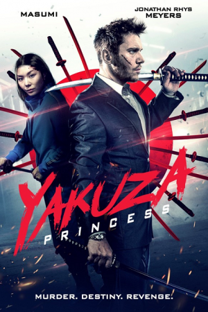 Yakuza Princess (2021) Yakuza Princess (2021)