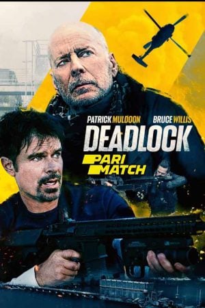 Deadlock (2021) Deadlock (2021)