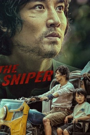 The Sniper (2021) ราชาสไนเปอร์ The Sniper (2021) ราชาสไนเปอร์