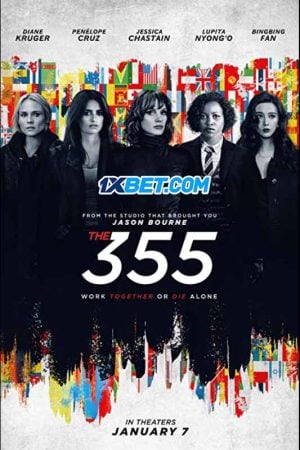 The 355 (2022) The 355 (2022)