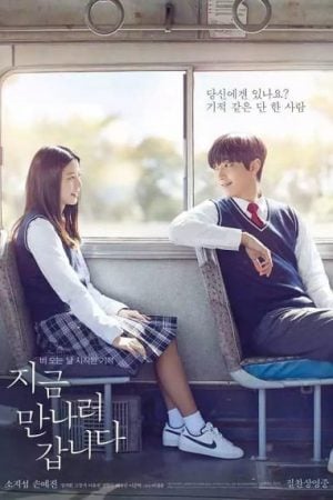 Be with You (2018) ปาฏิหาริย์ สัญญารัก ฤดูฝน Be with You (2018) ปาฏิหาริย์ สัญญารัก ฤดูฝน