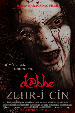 Curse of the Jinn (2013) อาถรรพ์ 5 คุณไสยสยอง Curse of the Jinn (2013) อาถรรพ์ 5 คุณไสยสยอง