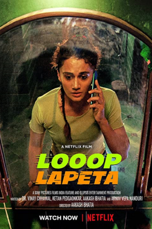 Looop Lapeta (2022) วันวุ่นเวียนวน Looop Lapeta (2022) วันวุ่นเวียนวน