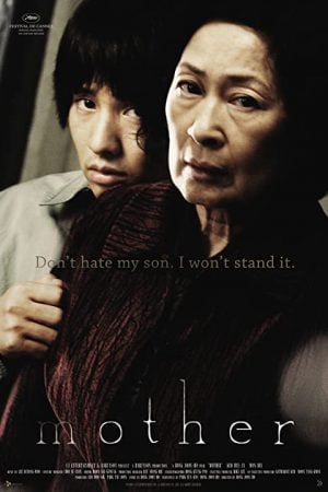 Mother (2009) หัวใจเธอทวงแค้นสะกดโลก Mother (2009) หัวใจเธอทวงแค้นสะกดโลก