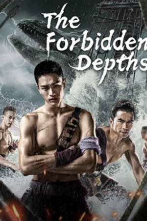 The Forbidden Depths (2021) ดินแดนดิ่งลึกต้องห้าม The Forbidden Depths (2021) ดินแดนดิ่งลึกต้องห้าม