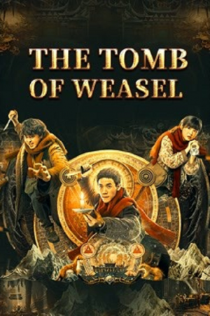 The Tomb Of Weasel (2021) ตำนานสุสานหวังต้าเซียน The Tomb Of Weasel (2021) ตำนานสุสานหวังต้าเซียน