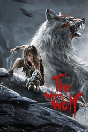 The Werewolf (2021) ราชาหมาป่า The Werewolf (2021) ราชาหมาป่า