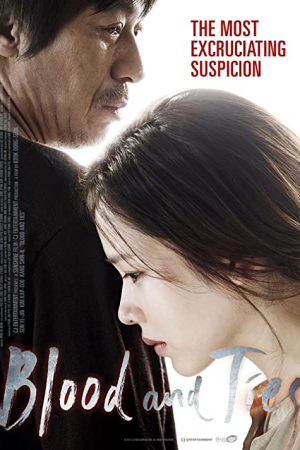 Blood And Ties (2013) Blood And Ties (2013)