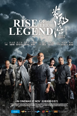 Rise of the Legend (2014) หวงเฟยหง พยัคฆ์ผงาดวีรบุรุษกังฟู Rise of the Legend (2014) หวงเฟยหง พยัคฆ์ผงาดวีรบุรุษกังฟู