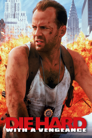 Die Hard With a Vengeance (1995) ดาย ฮาร์ด 3 แค้นได้ก็ตายยาก Die Hard With a Vengeance (1995) ดาย ฮาร์ด 3 แค้นได้ก็ตายยาก