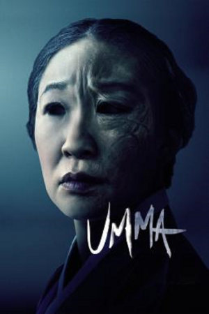 Umma (2022) คุณแม๊ Umma (2022) คุณแม๊