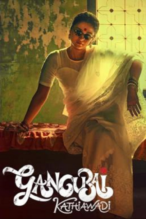 Gangubai Kathiawadi (2022) หญิงแกร่งแห่งมุมไบ Gangubai Kathiawadi (2022) หญิงแกร่งแห่งมุมไบ