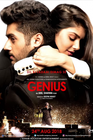 Genius (2018) อัจฉริยะ Genius (2018) อัจฉริยะ