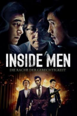 Inside Men (2015) การเมืองเฉือนคม Inside Men (2015) การเมืองเฉือนคม