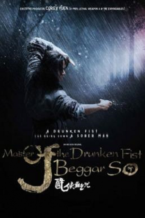 Master Of The Drunken Fist Beggar So (2016) ยอดยุทธ พ่อหนุ่มหมัดเมา Master Of The Drunken Fist Beggar So (2016) ยอดยุทธ พ่อหนุ่มหมัดเมา