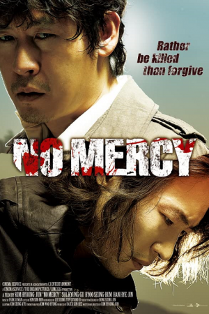 No Mercy (2010) ไร้ปราณี No Mercy (2010) ไร้ปราณี