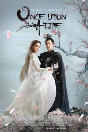 Once upon a Time (2017) สามชาติสามภพ ป่าท้อสิบหลี่ Once upon a Time (2017) สามชาติสามภพ ป่าท้อสิบหลี่