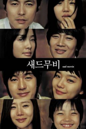 Sad Movie (2005) อีกนิยามรัก Sad Movie (2005) อีกนิยามรัก