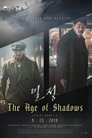 The Age of Shadows (2016) คนล่าคน The Age of Shadows (2016) คนล่าคน