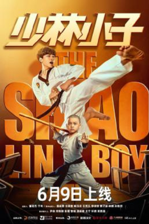 The Shaolin Boy (2021) เจ้าหนูเส้าหลิน The Shaolin Boy (2021) เจ้าหนูเส้าหลิน