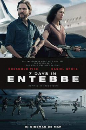 7 Days in Entebbe (2018) เที่ยวบินนรกเอนเทบเบ้ 7 Days in Entebbe (2018) เที่ยวบินนรกเอนเทบเบ้