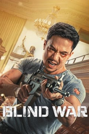 Blind War (2022) ล่า ท้า บอด Blind War (2022) ล่า ท้า บอด